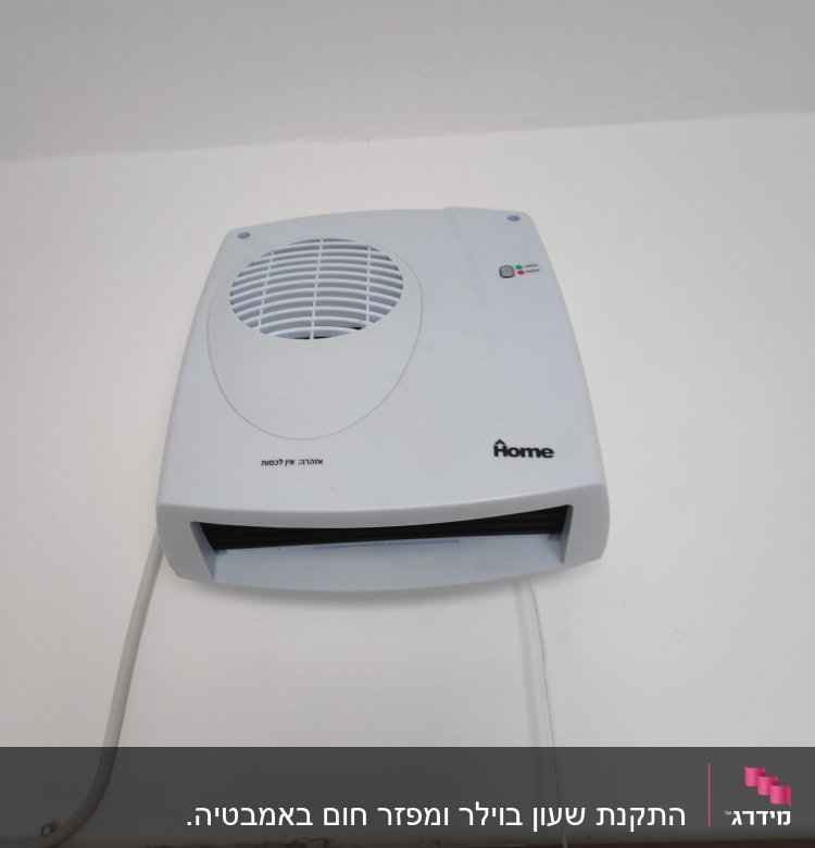 Electric heater mounted on a wall with a power cord